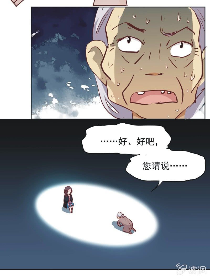 第六话6