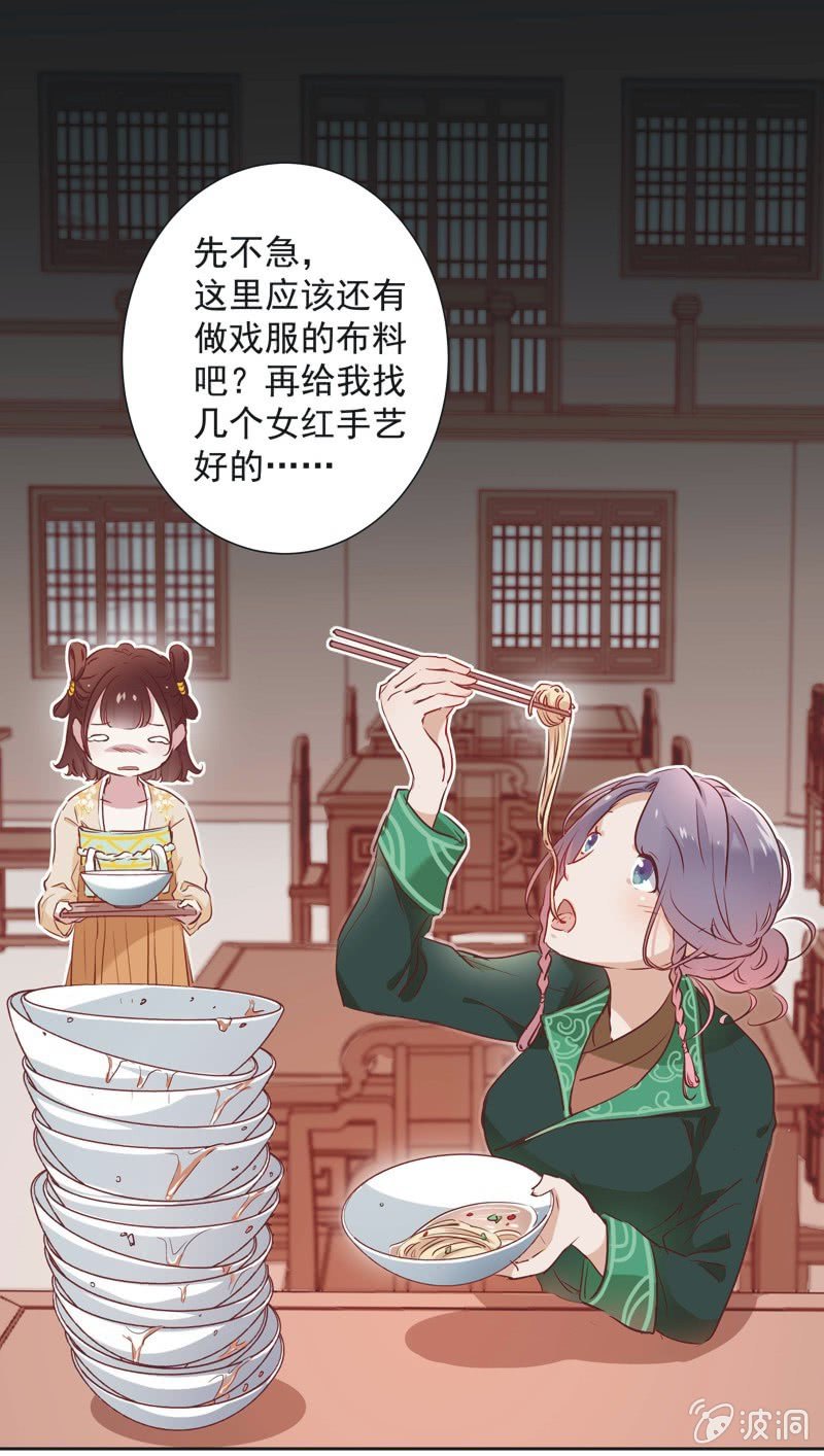 第六话7