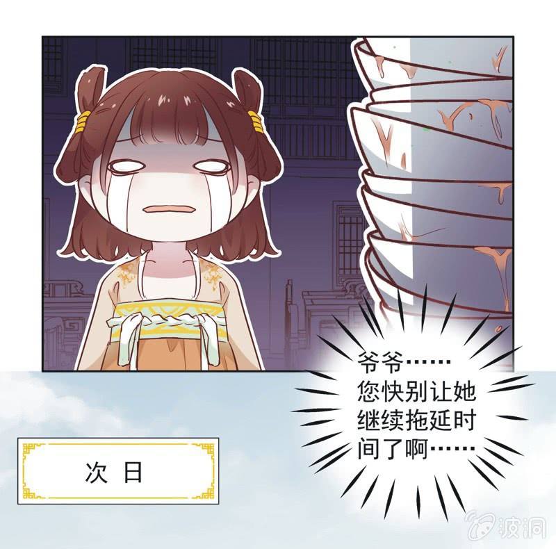 第六话8