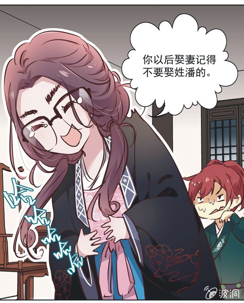 第七话22