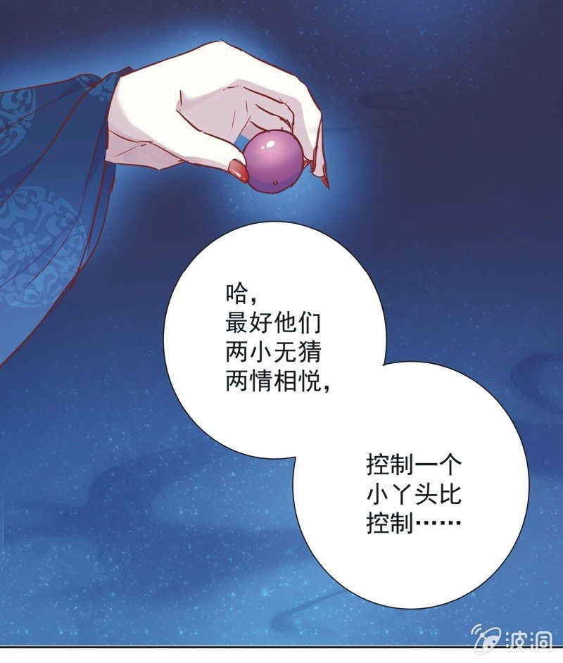 第七话8