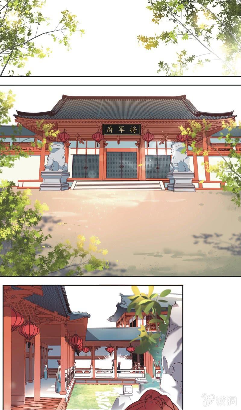 第八话16