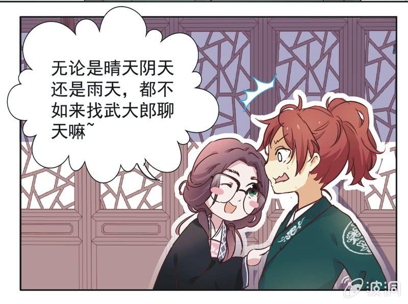 第八话18