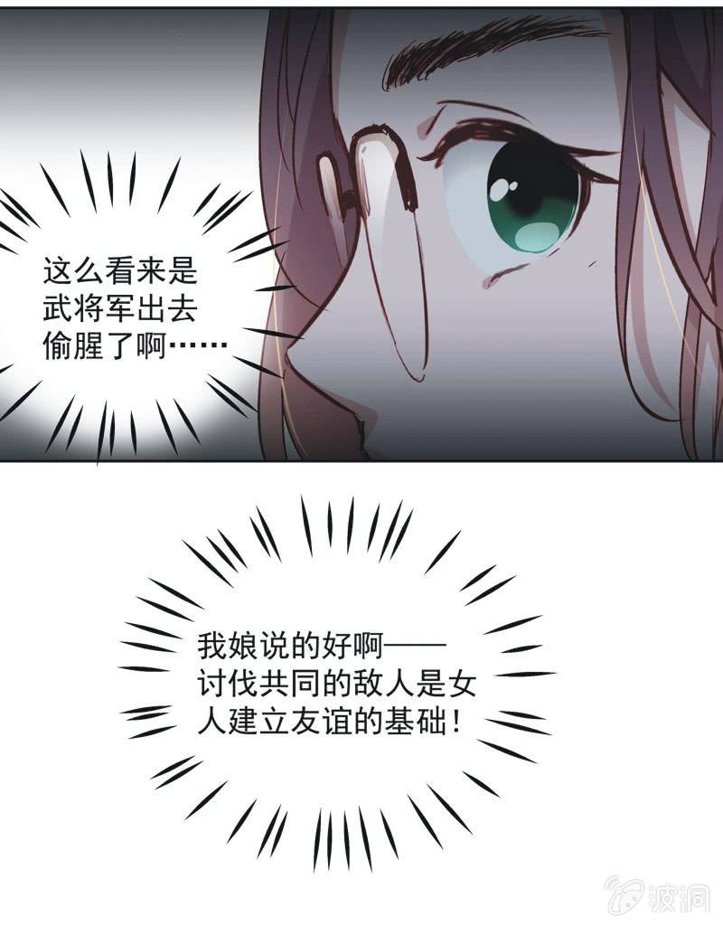 第八话32