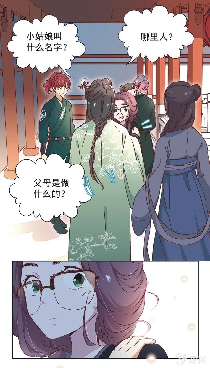 第九话1