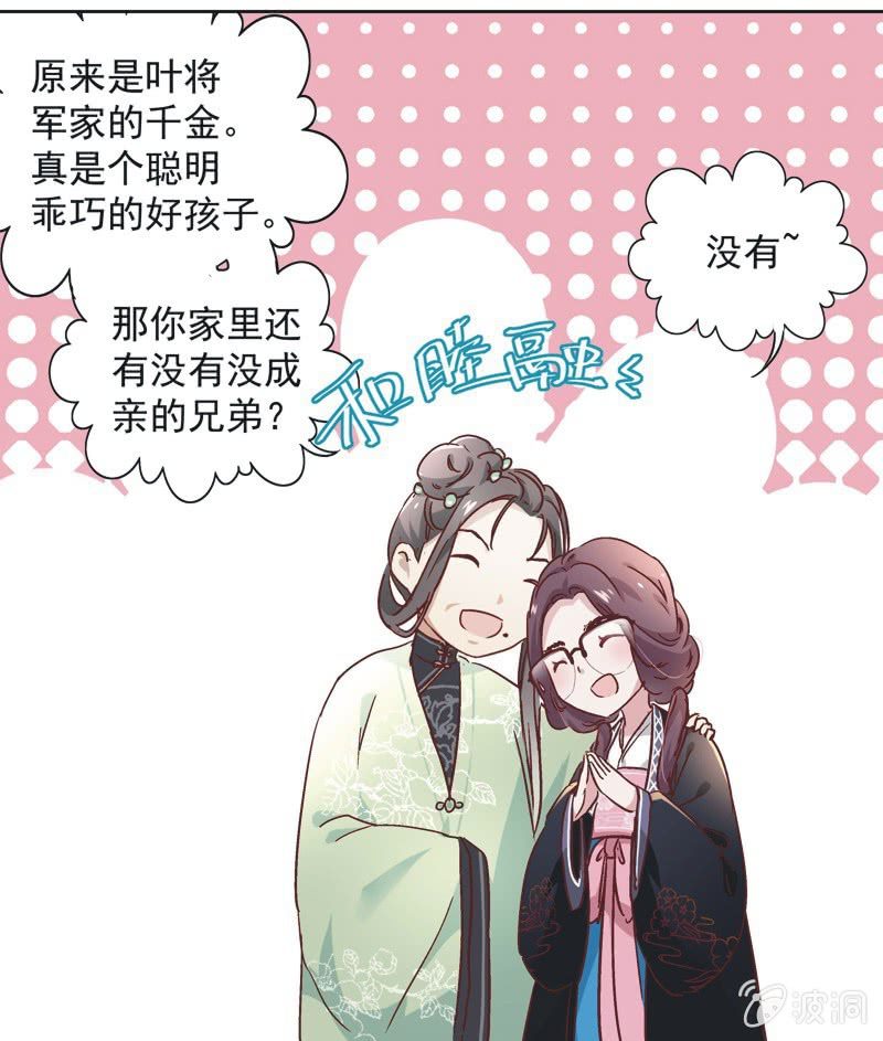 第九话10