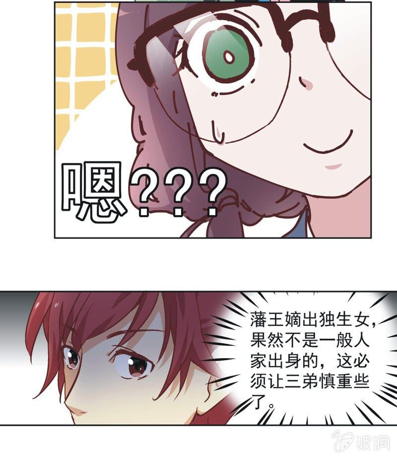 第九话11