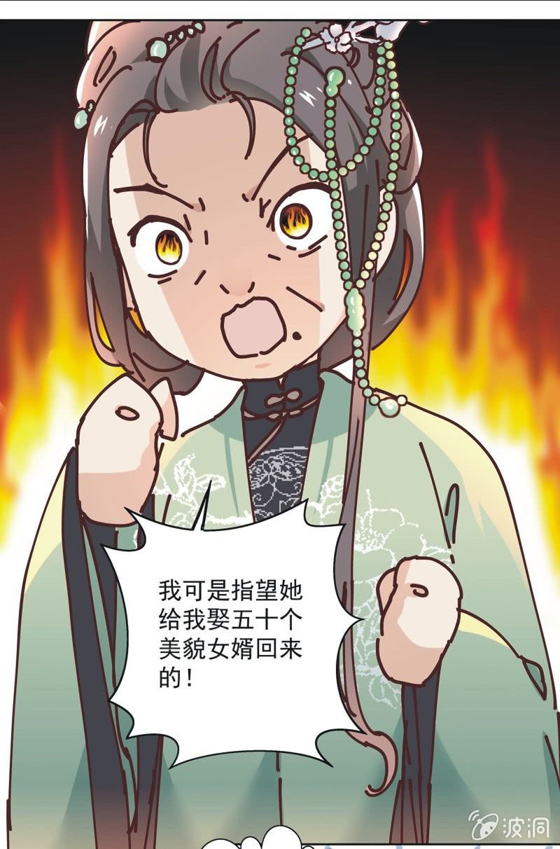第九话14