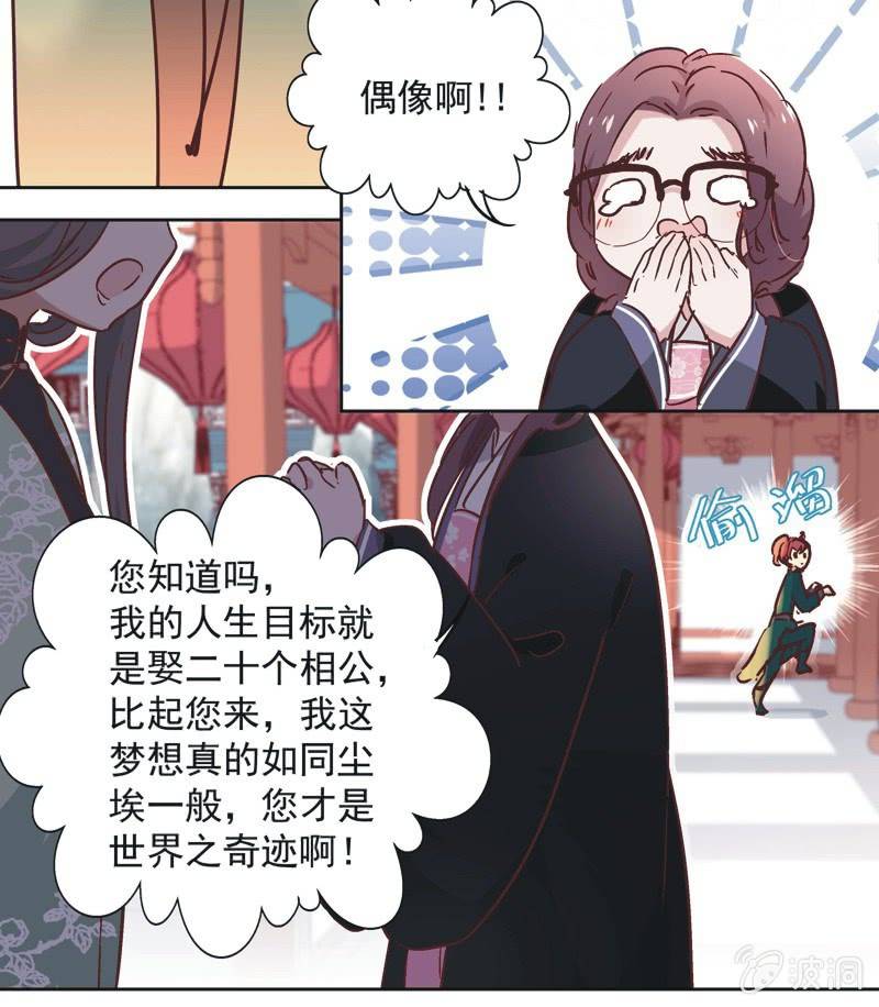 第九话15