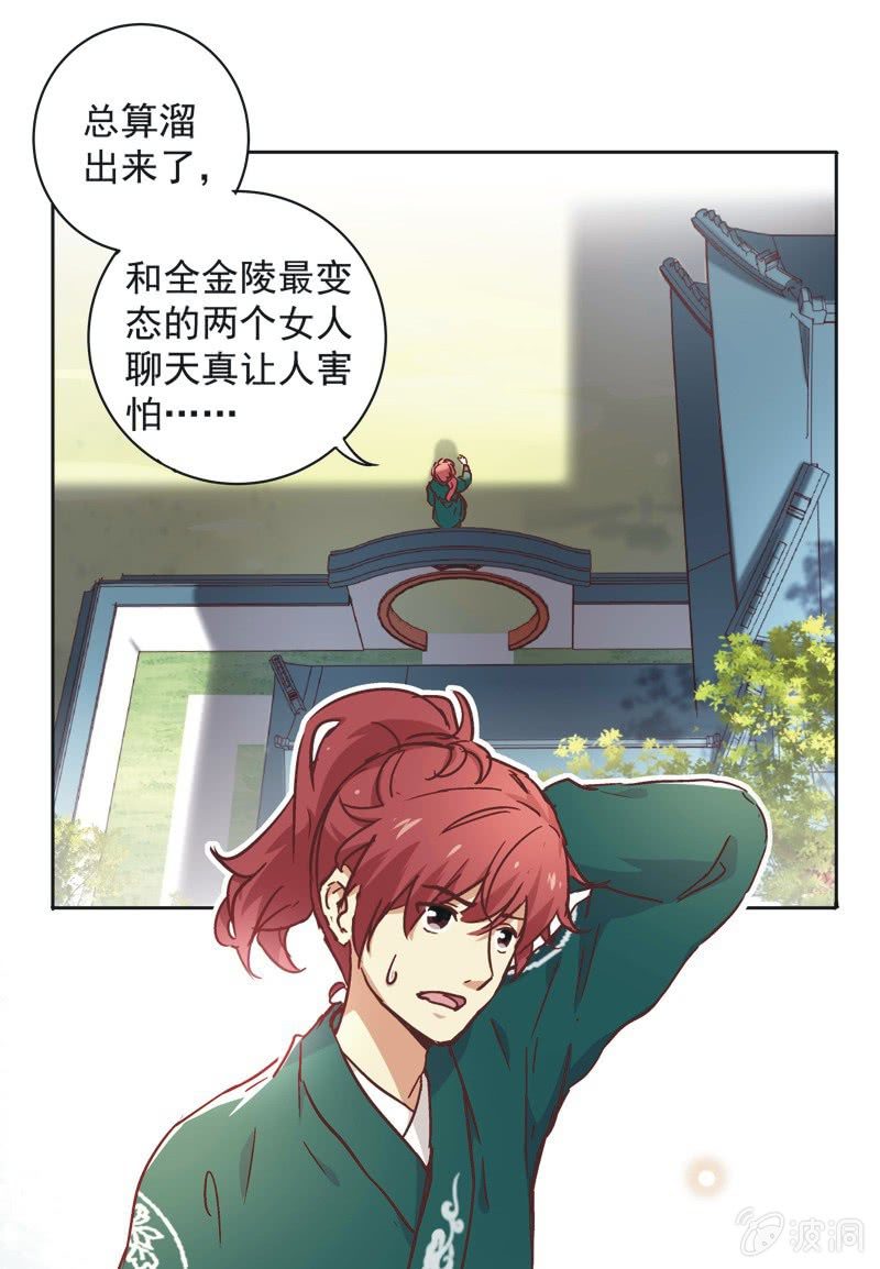 第九话16