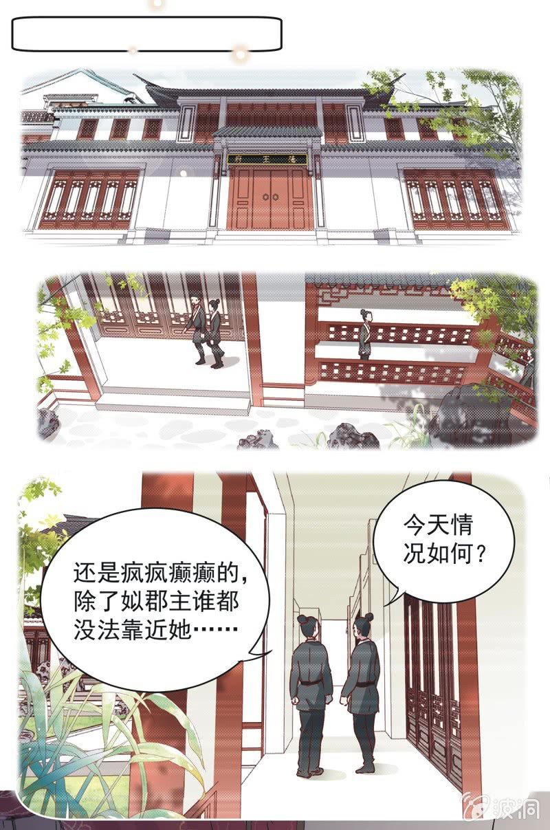 第九话2