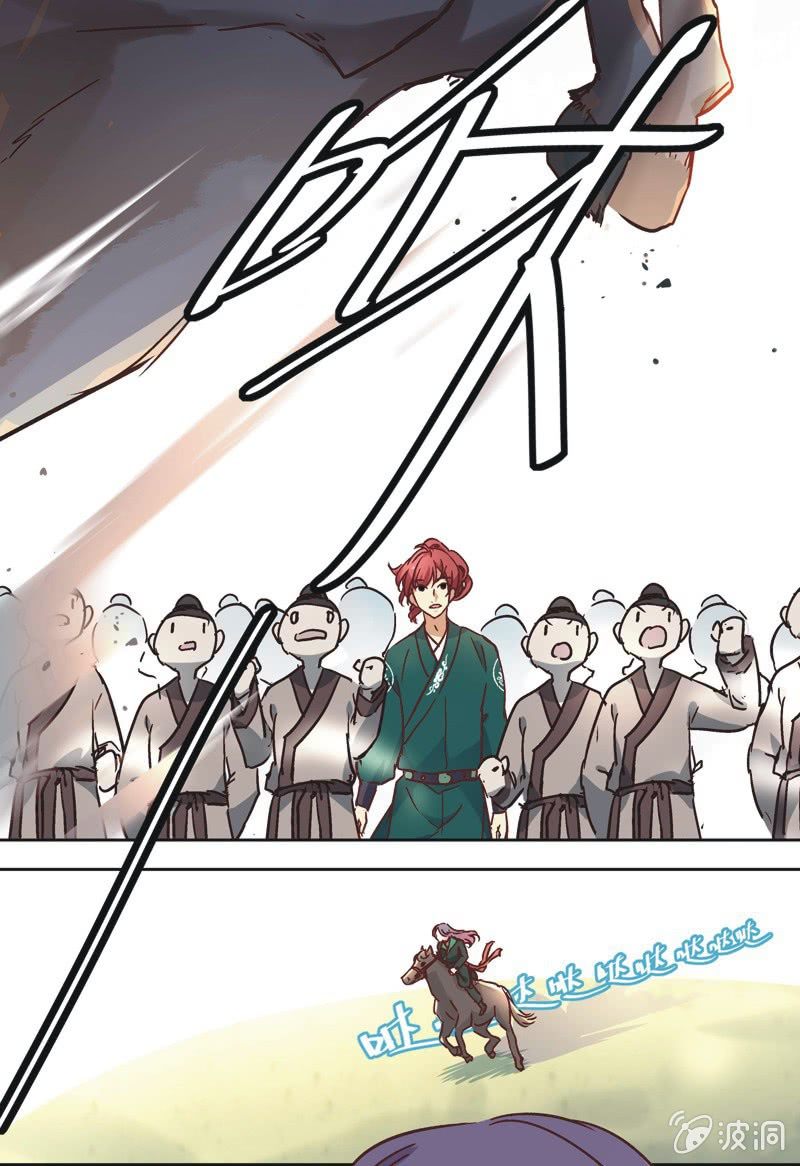 第九话20