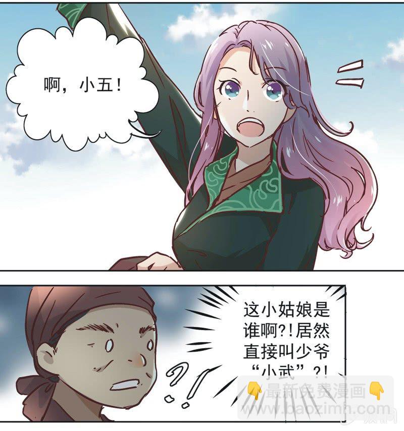 第九话22