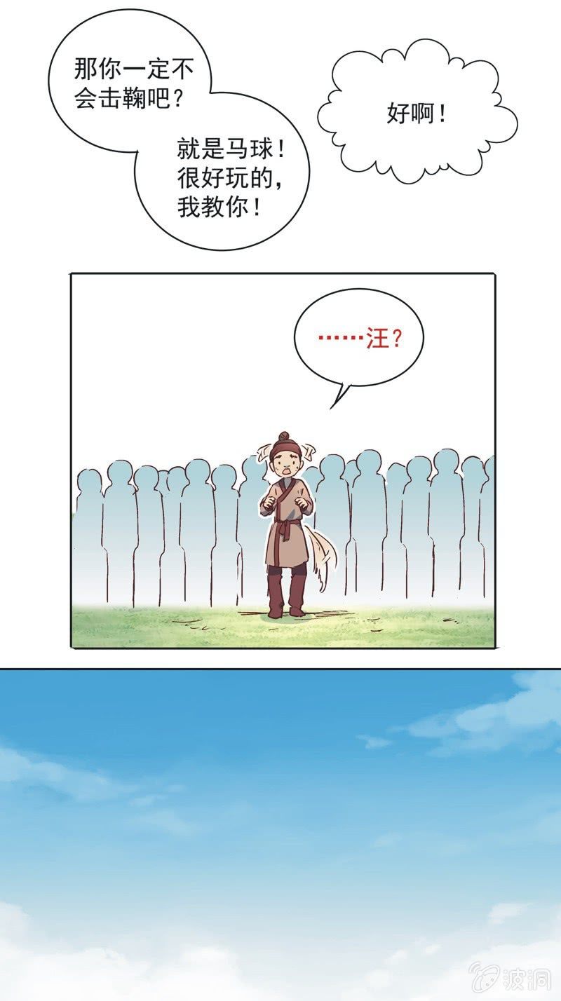 第九话25