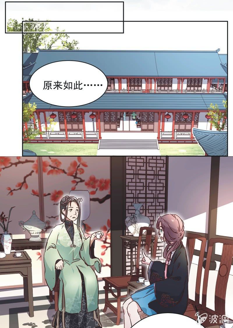 第九话26