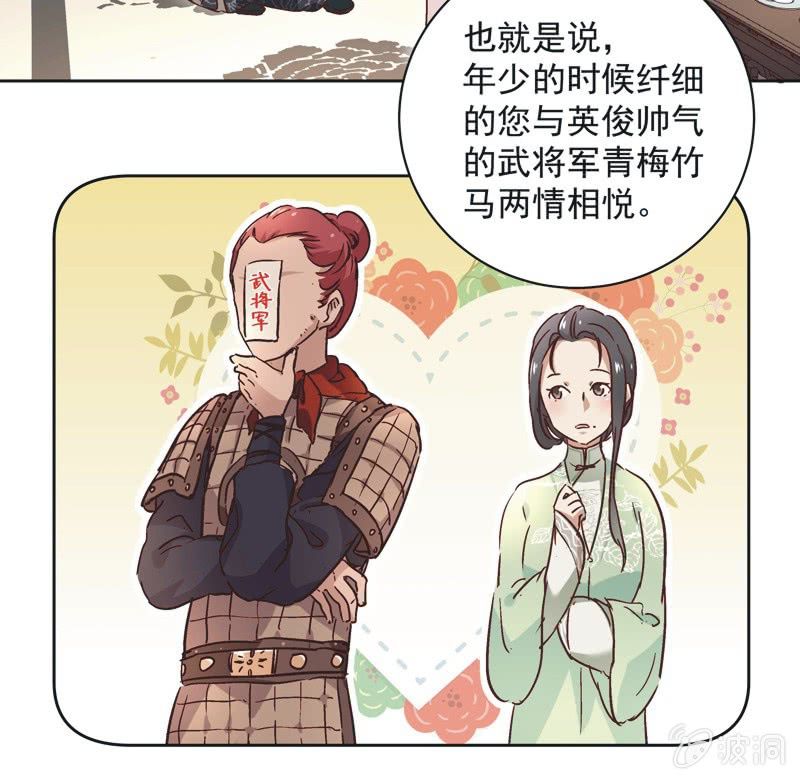 第九话27