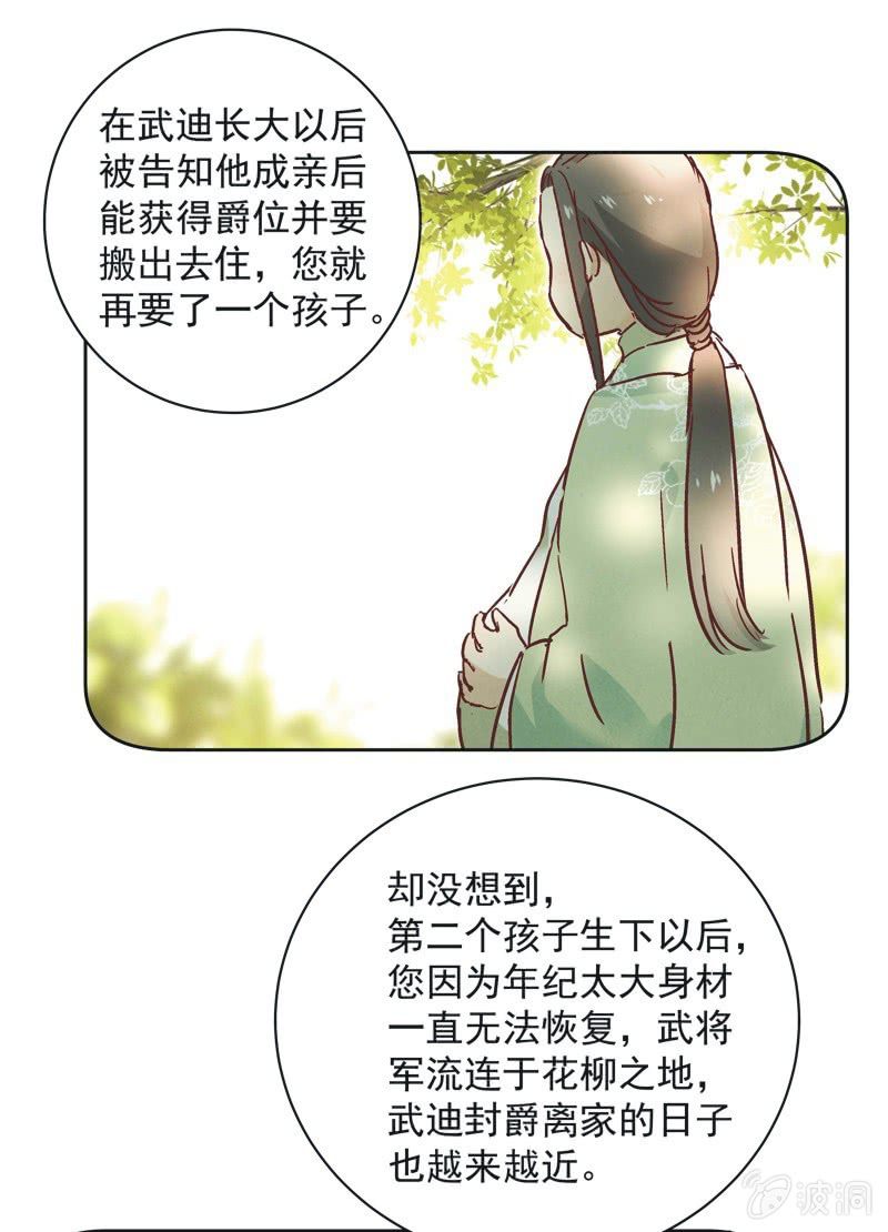 第九话28