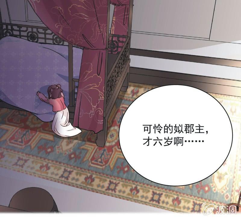 第九话3