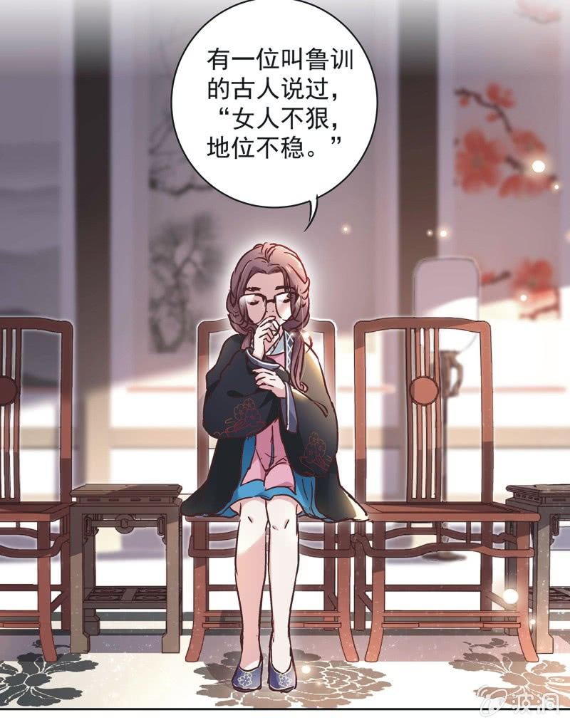 第九话30