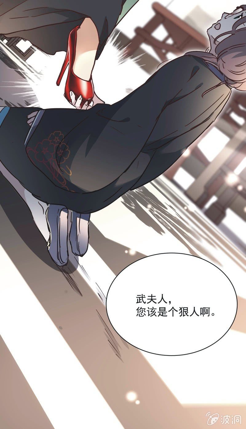 第九话32