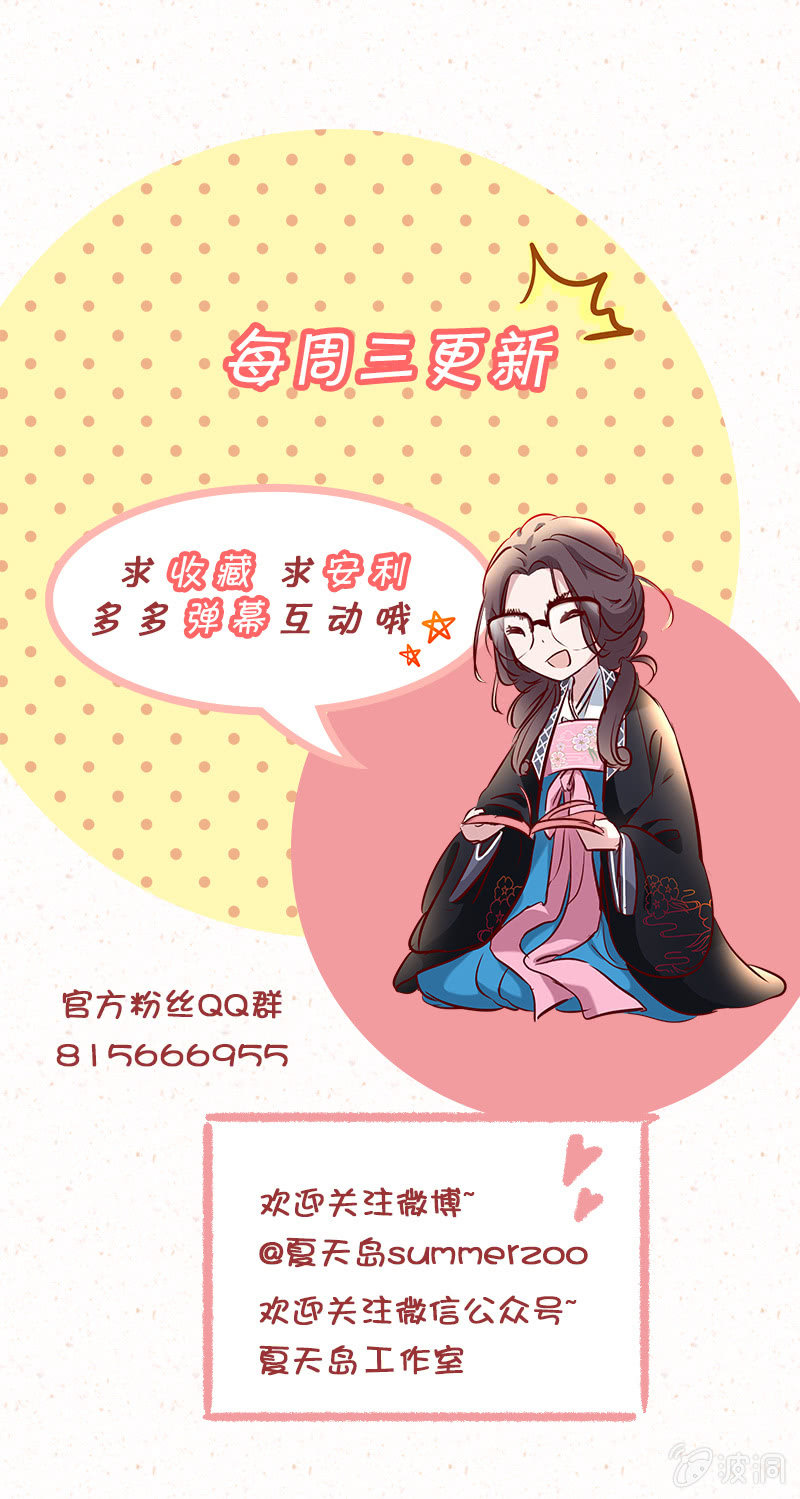 第九话33
