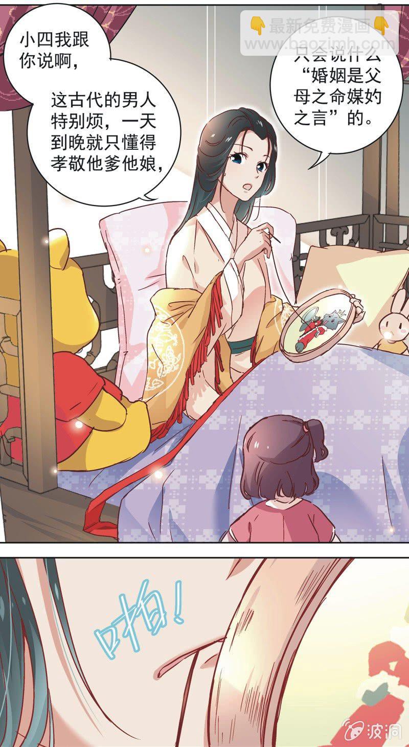 第九话4