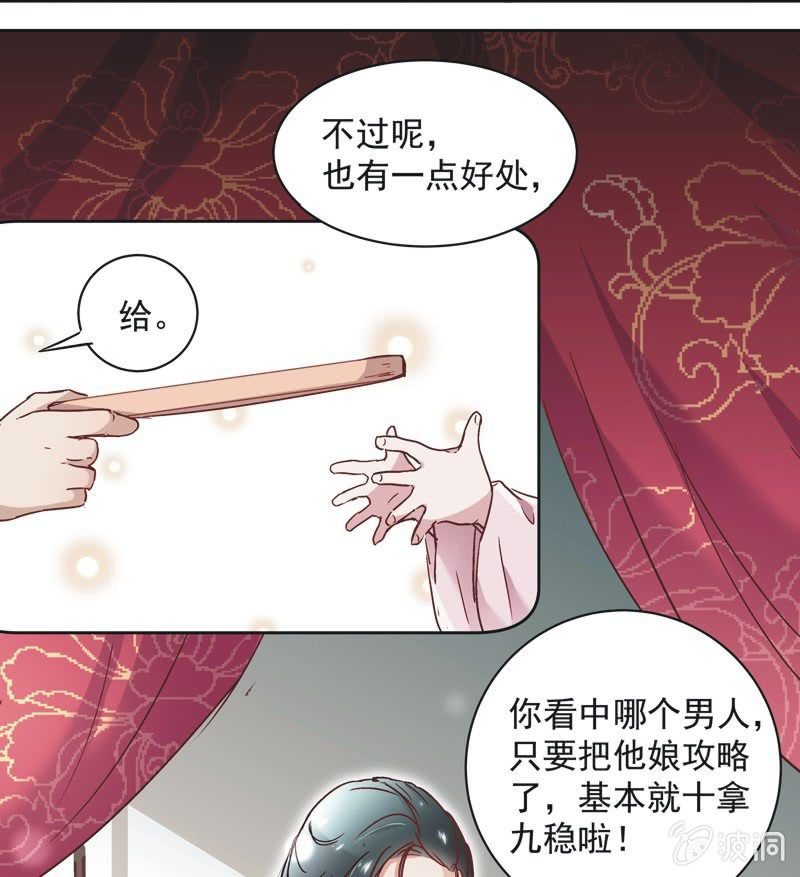 第九话5