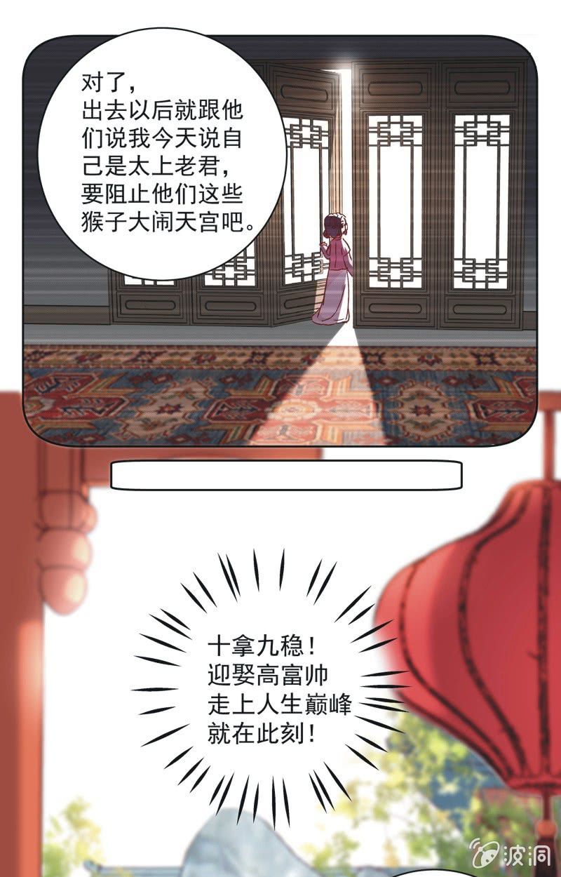 第九话7