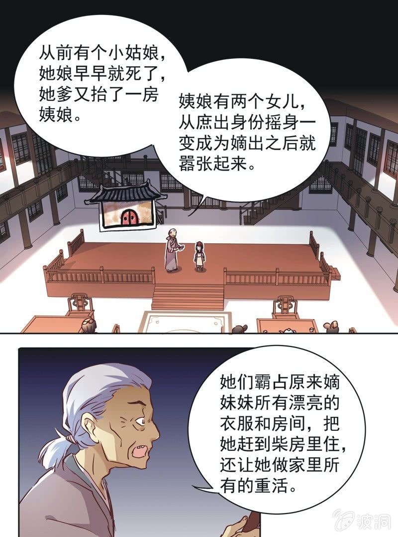 第十话1