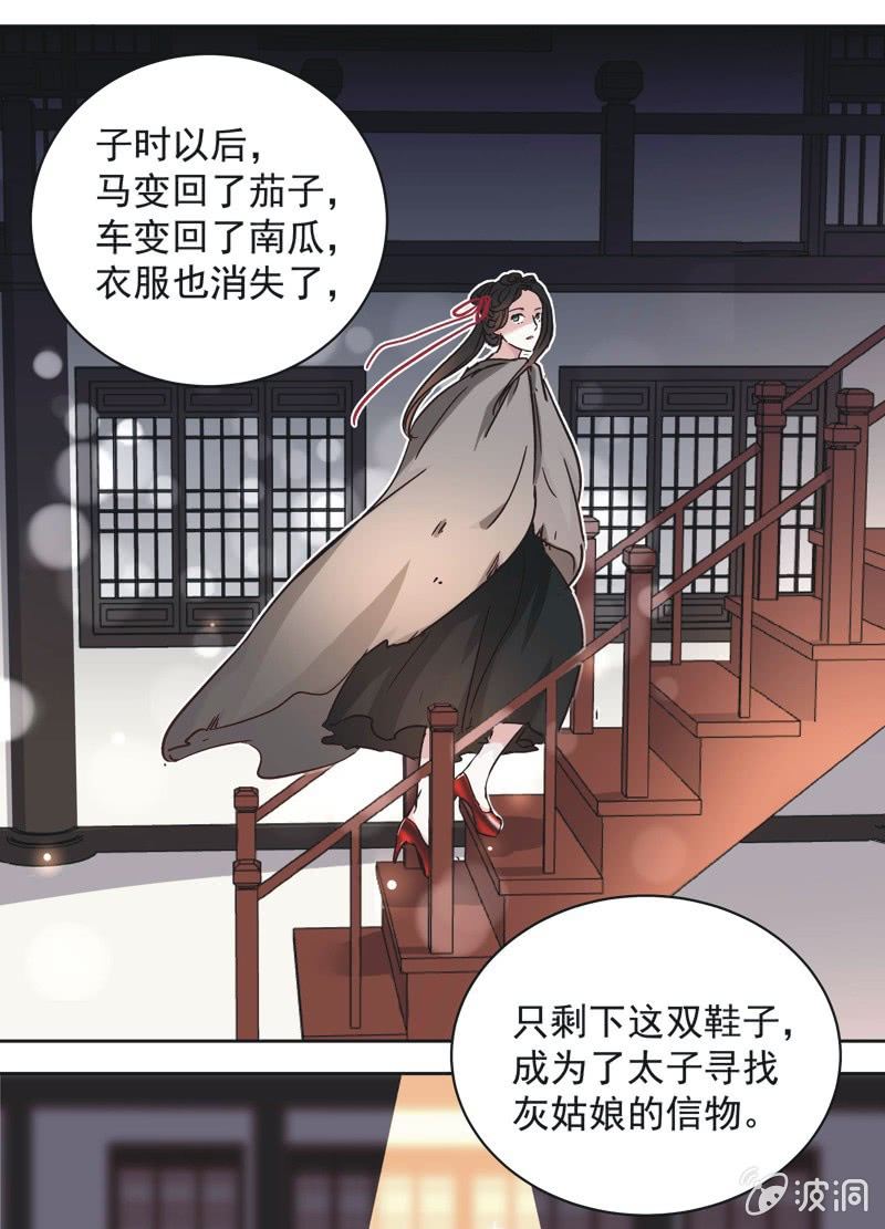 第十话10