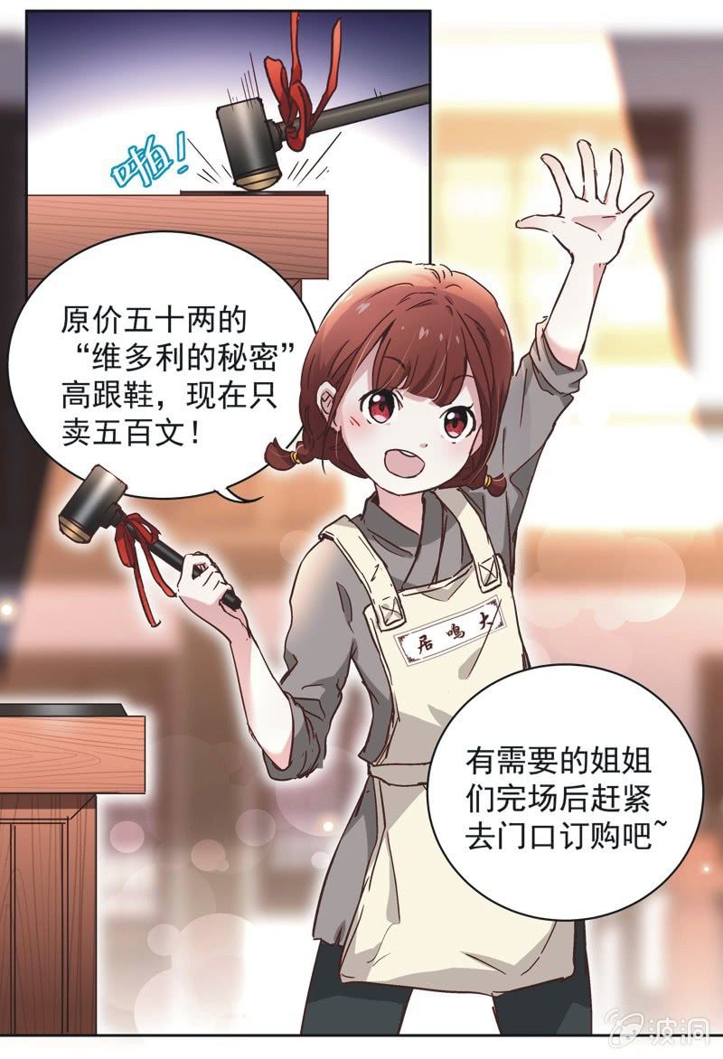 第十话12