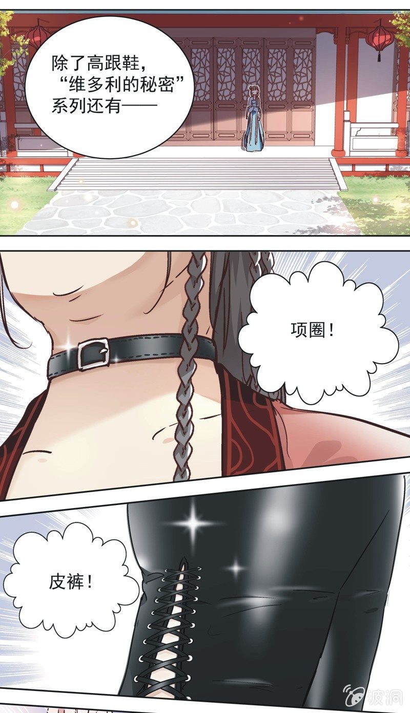 第十话13