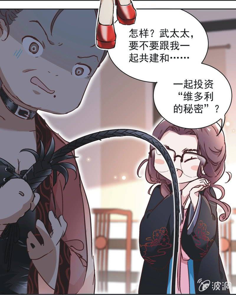 第十话17