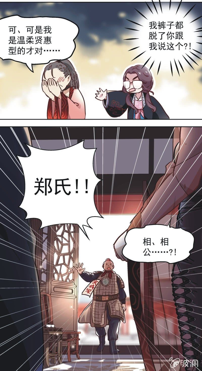 第十话19