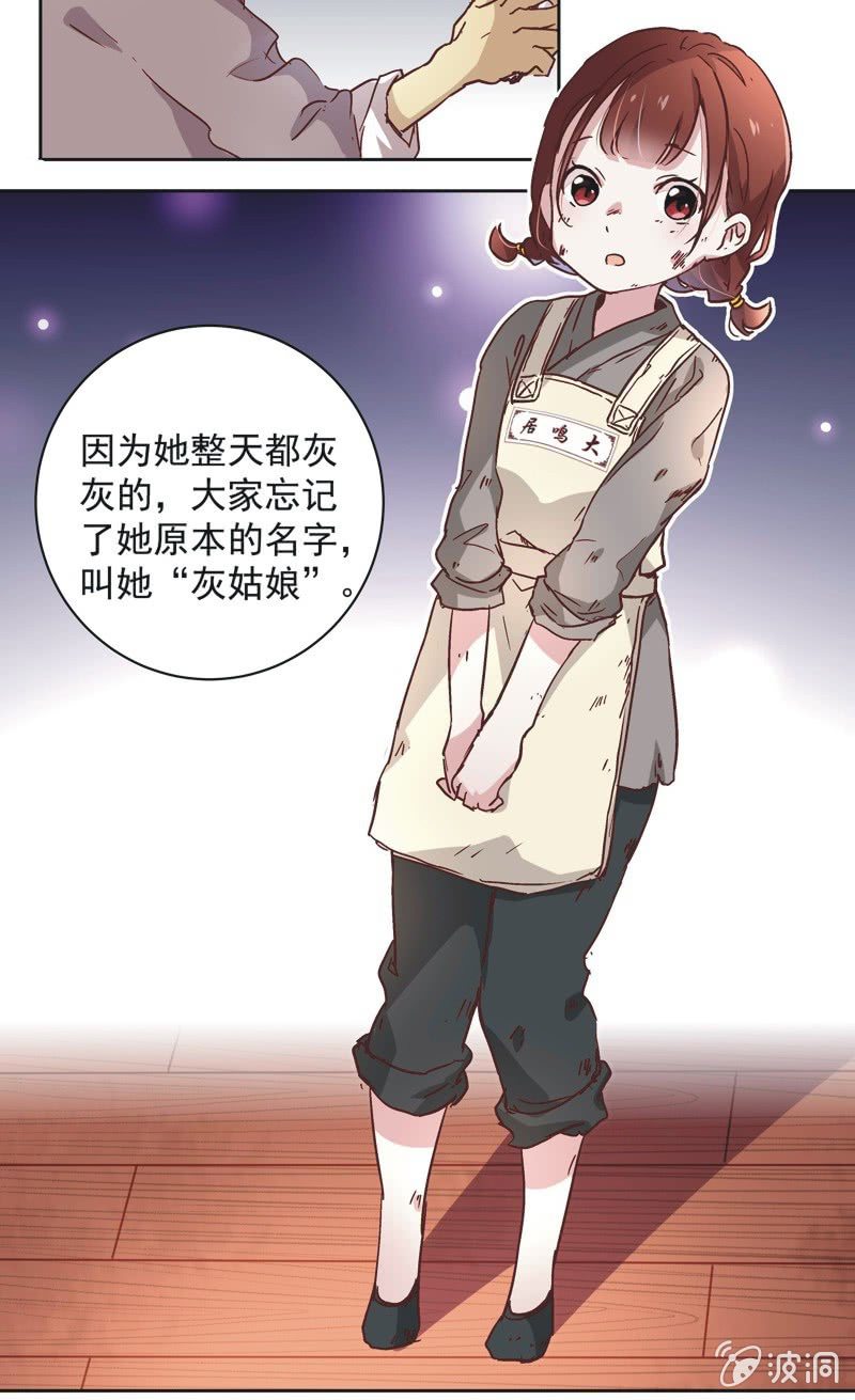 第十话2