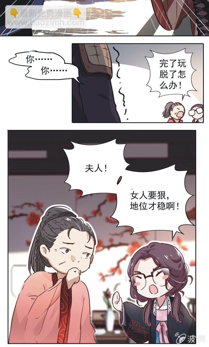 第十话20