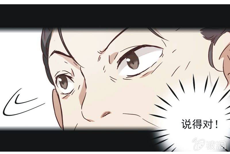第十话21