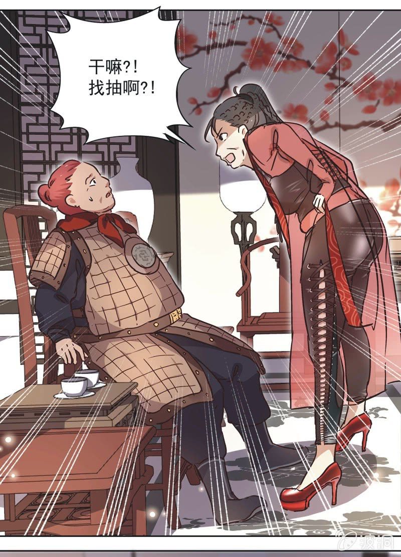 第十话22