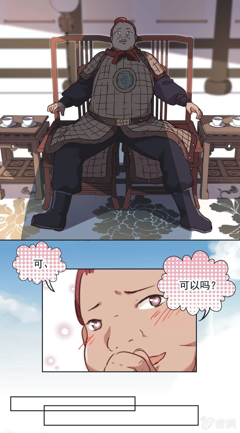 第十话23