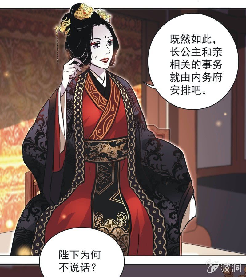 第十话26