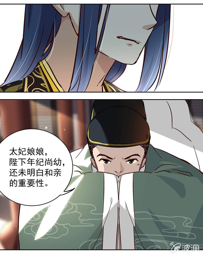 第十话28