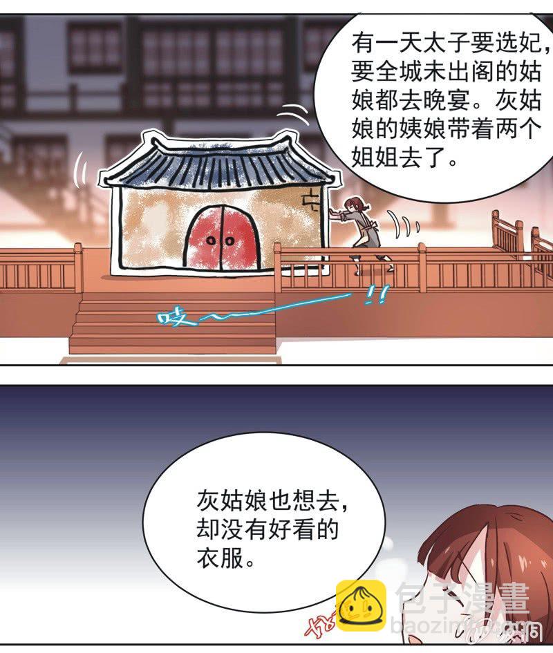 第十话3