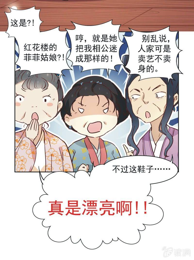 第十话9