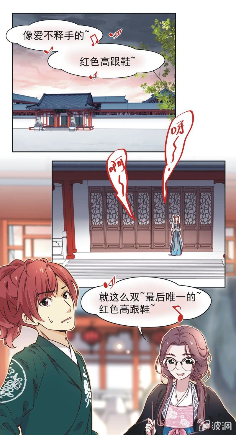 第十二话1