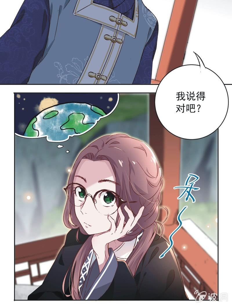 第十二话11
