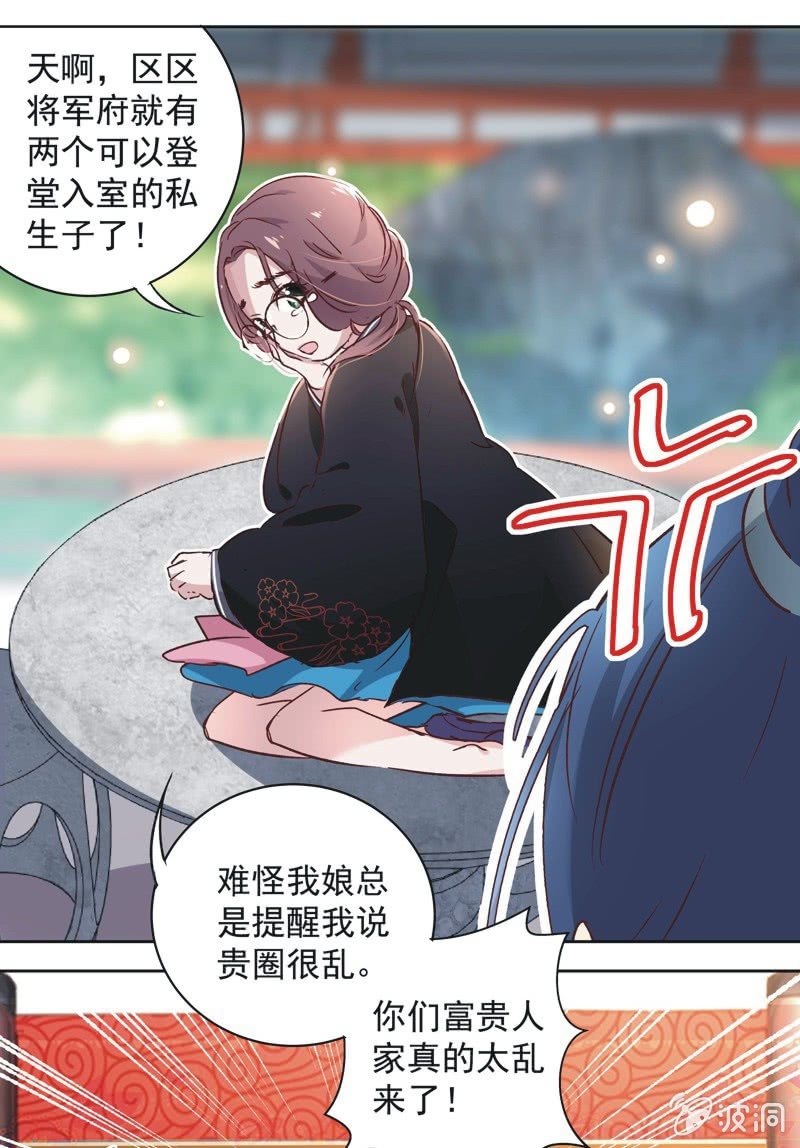 第十二话14