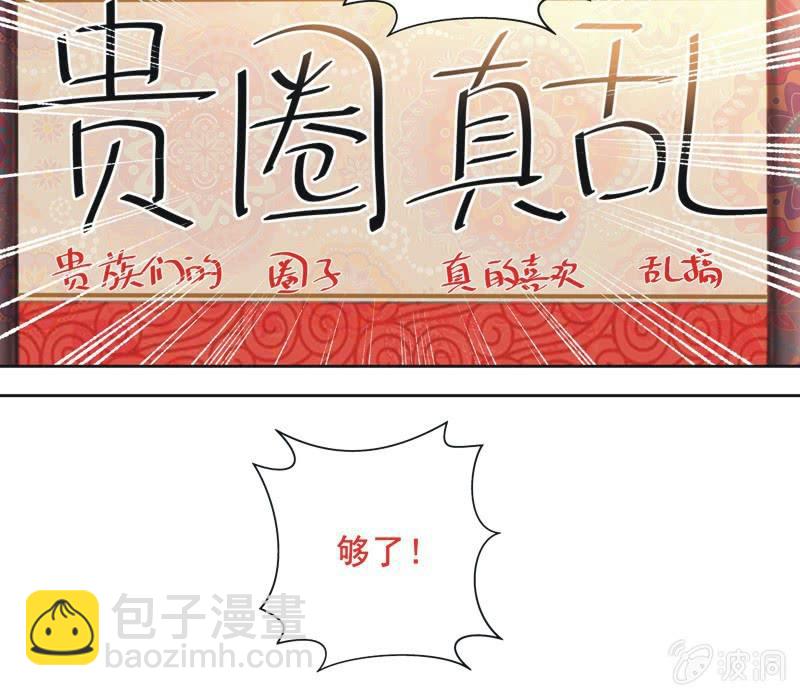 第十二话15