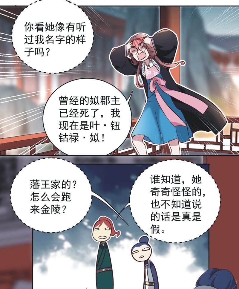第十二话17