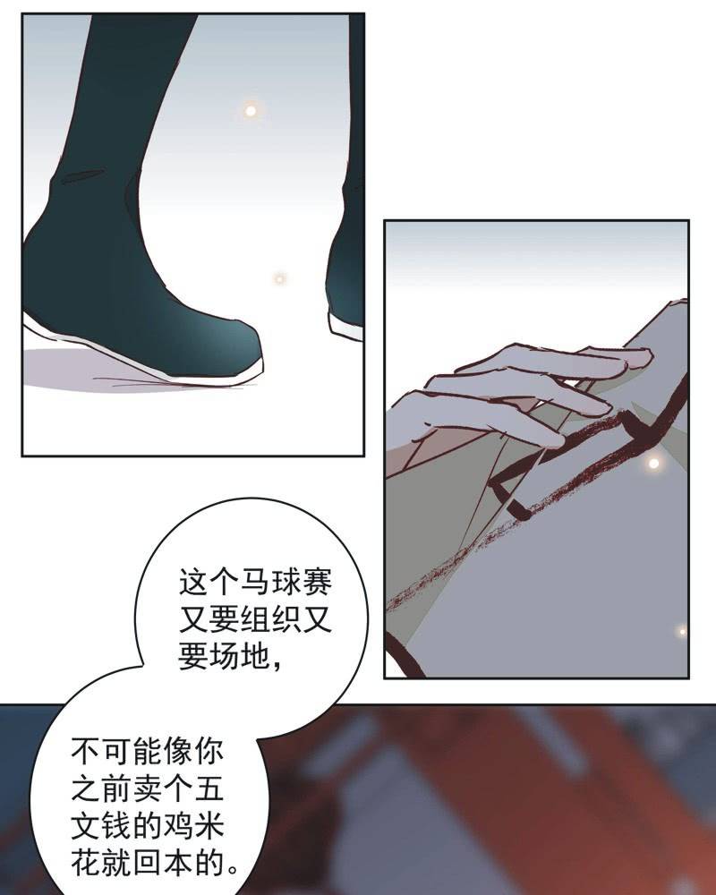 第十二话19
