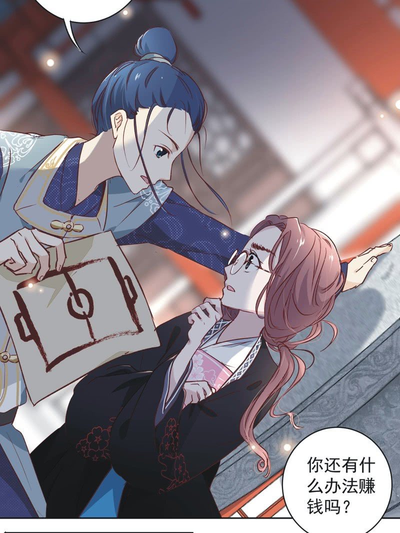 第十二话20